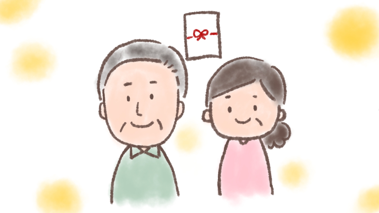 祖父母からのお祝い